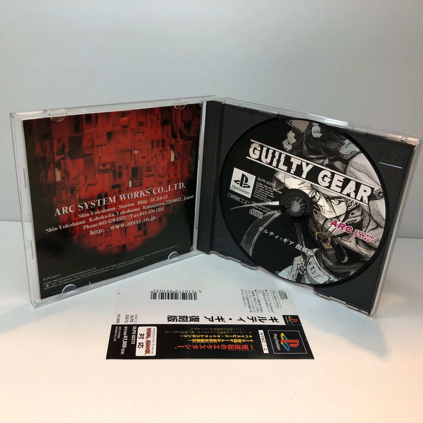 Guilty Gear (JAP)
