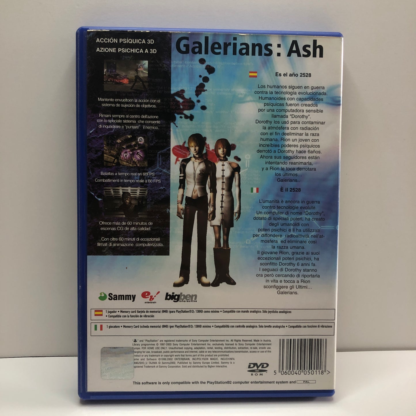 Galerians : Ash