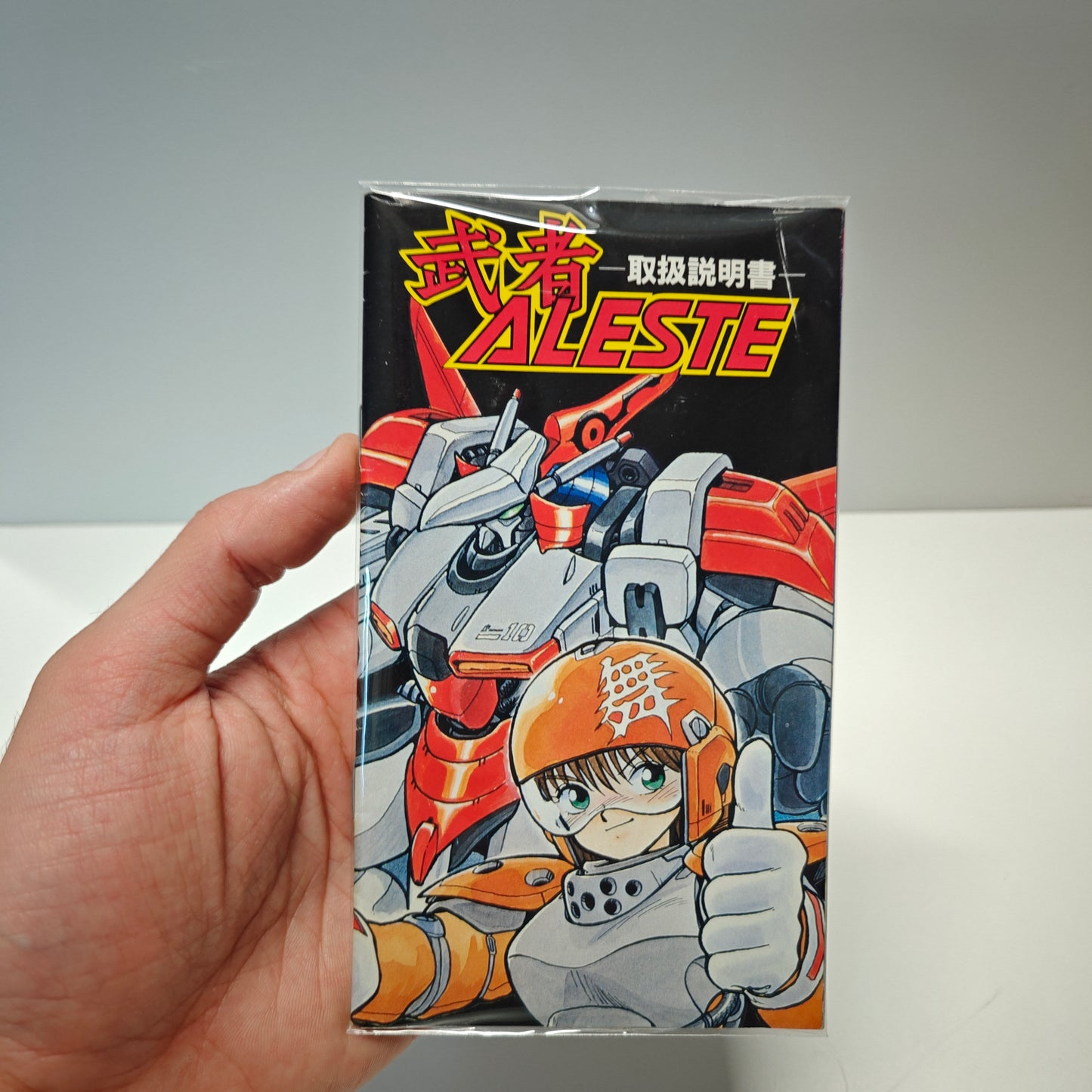 Musha Aleste (JAP)