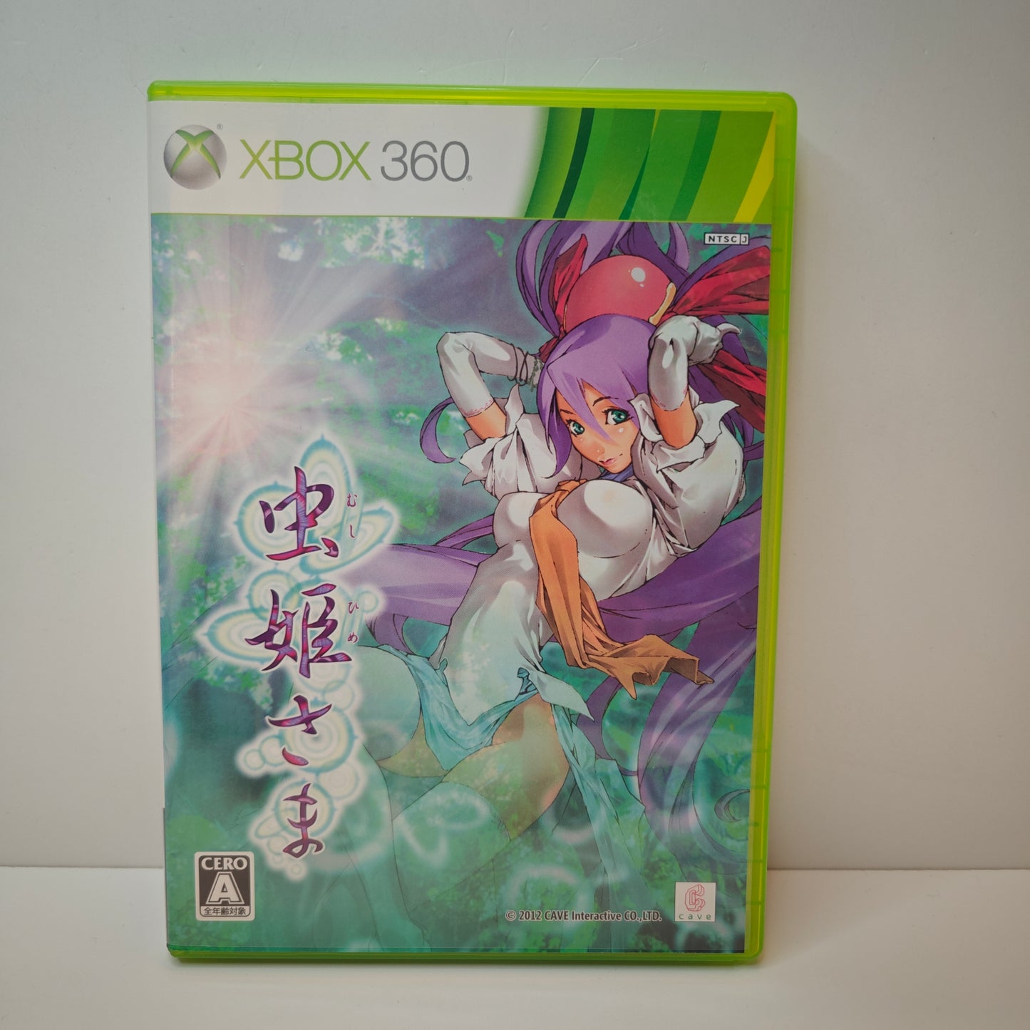 Mushihime sama (JAP)