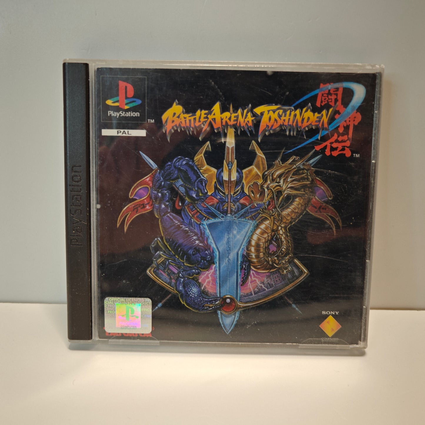 Battle Arena Toshinden