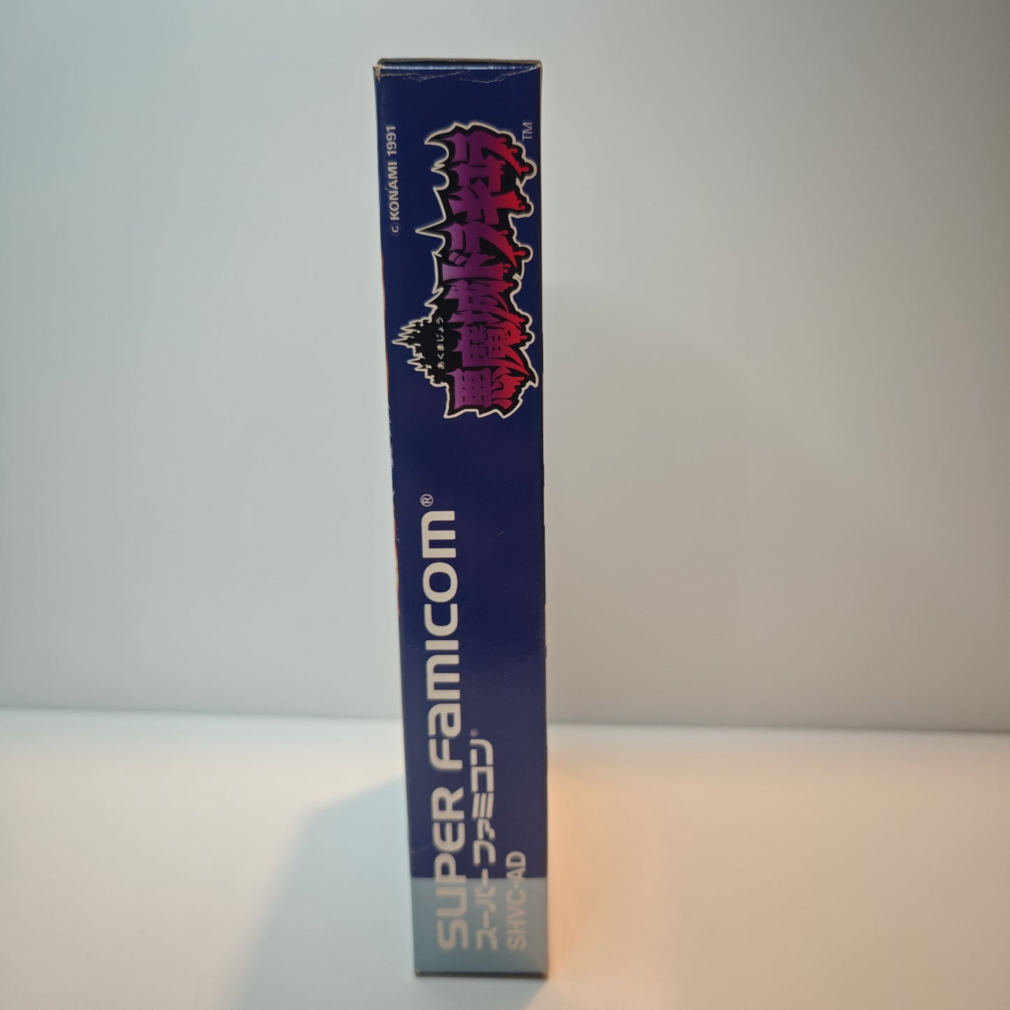 Super Castlevania IV (JAP)