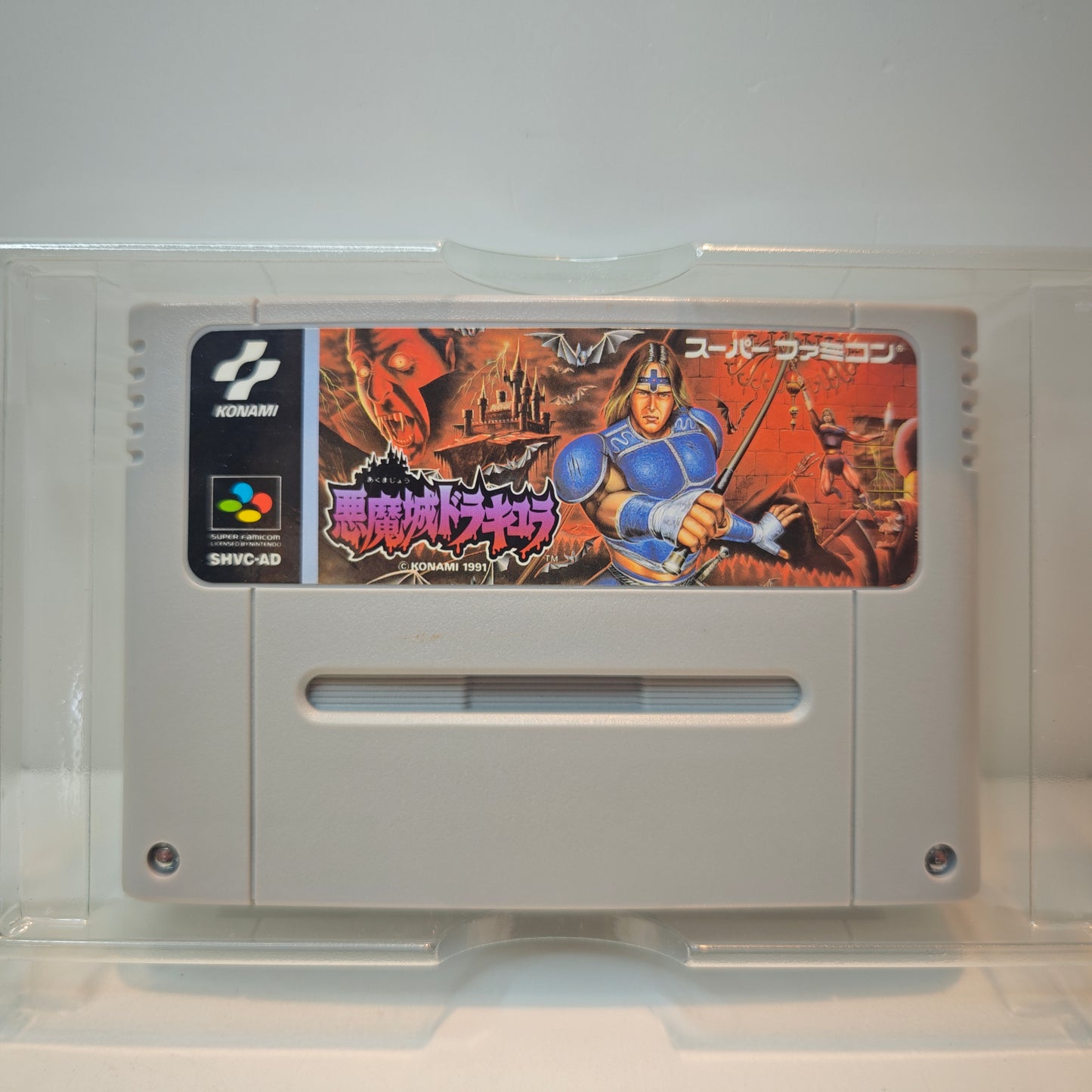 Super Castlevania IV (JAP)