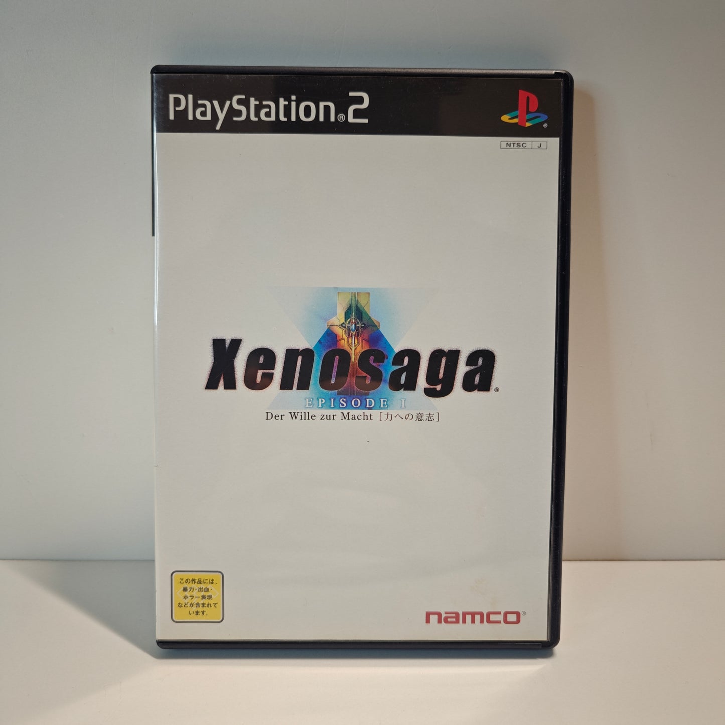 Xenosaga Episode I (JAP)