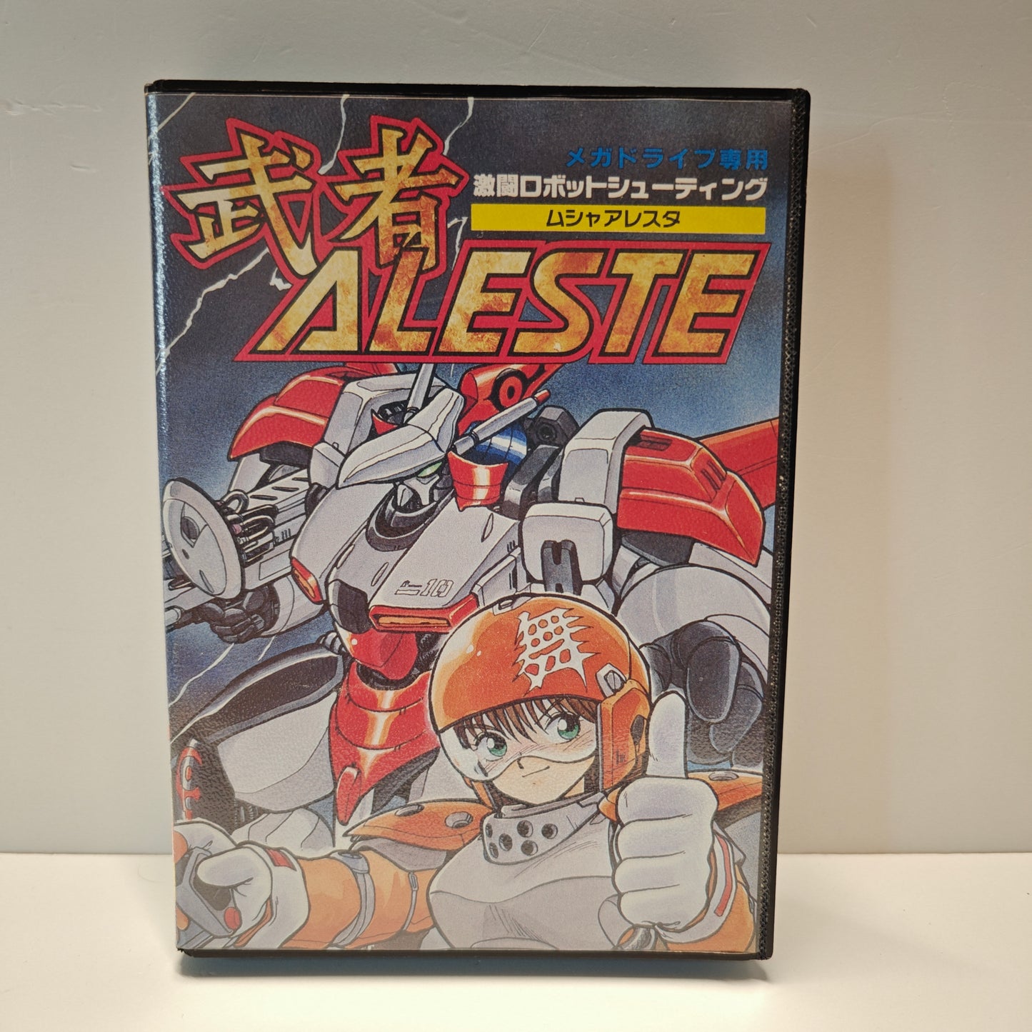 Musha Aleste (JAP)