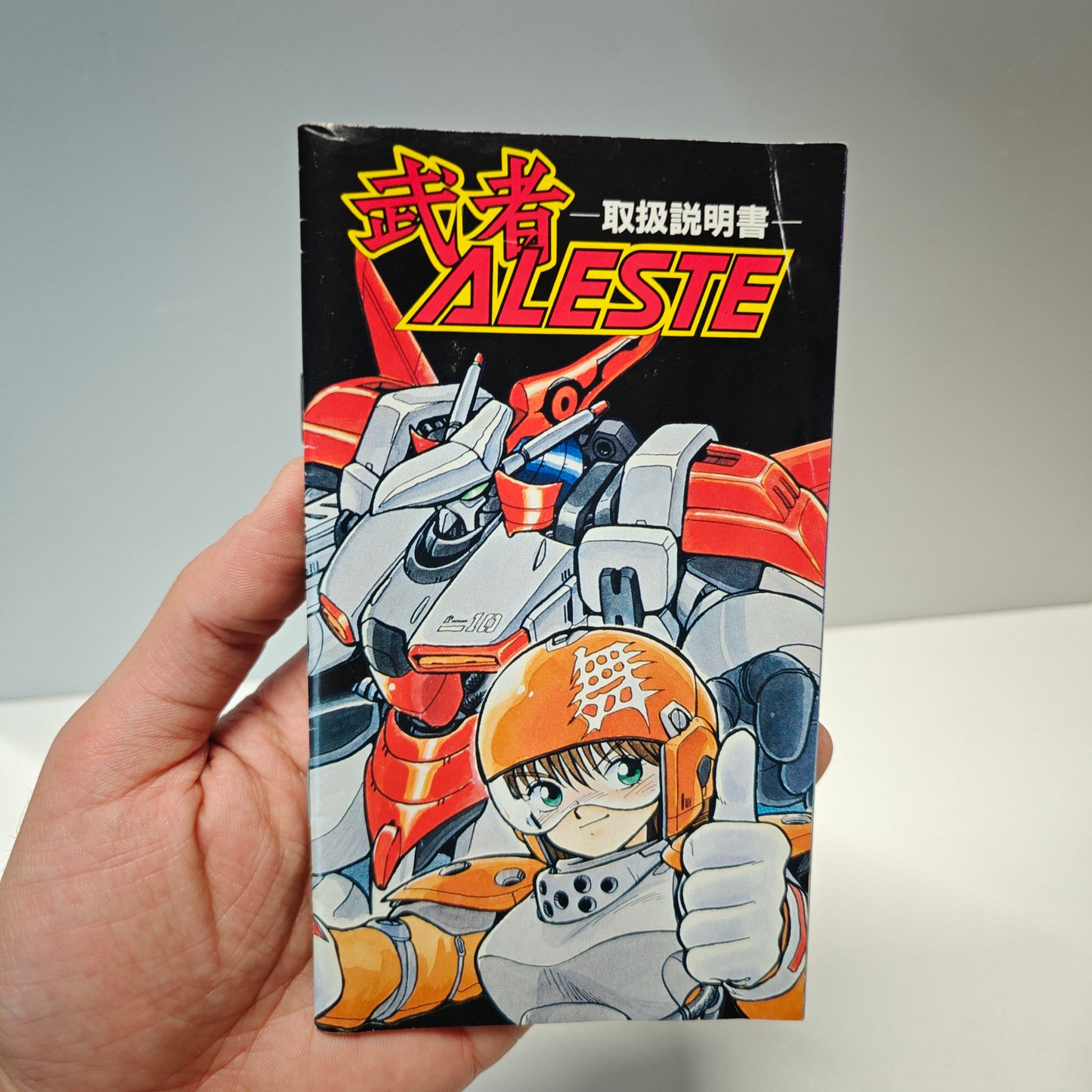 Musha Aleste (JAP)