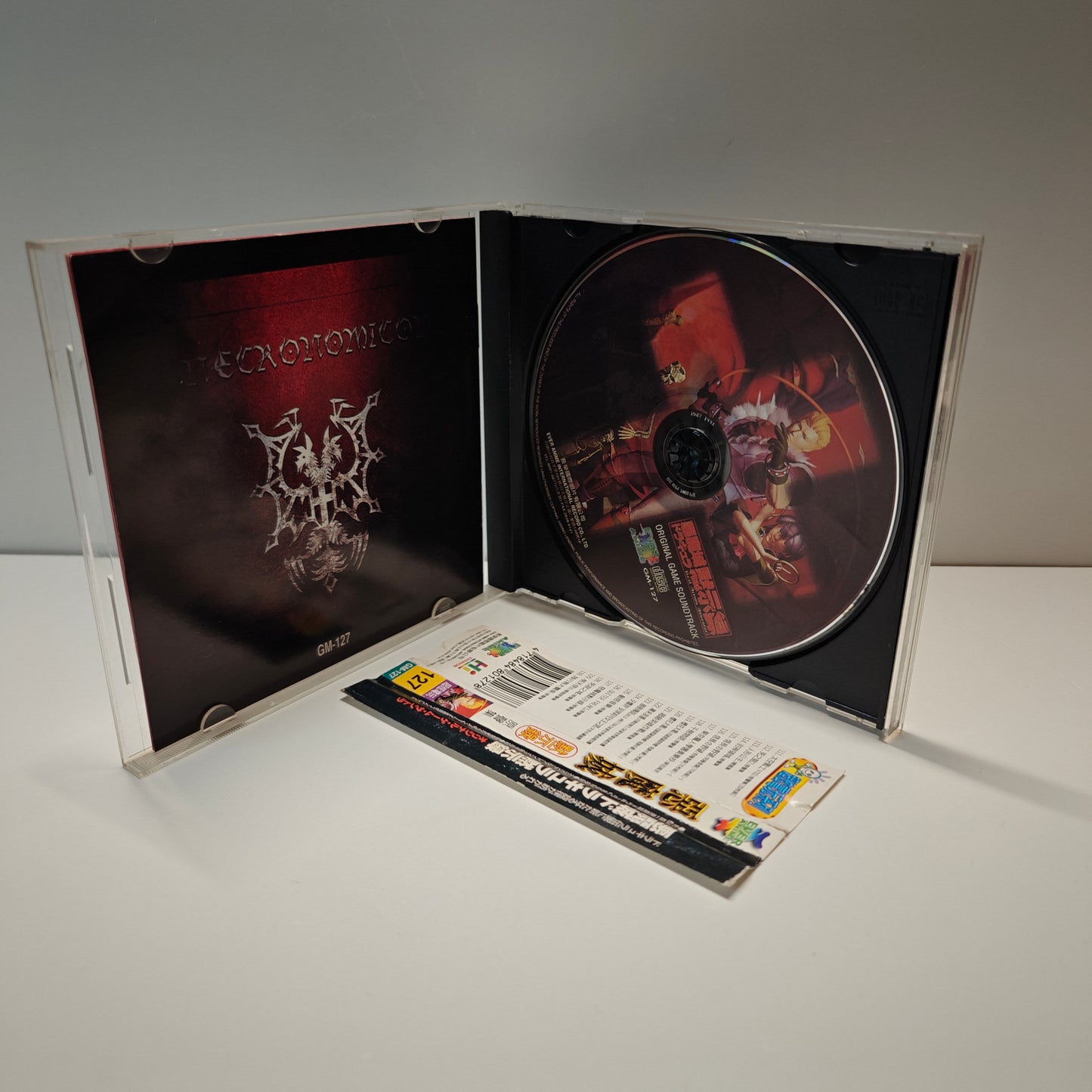 Akumajo Dracula Mokushiroku Soundtrack