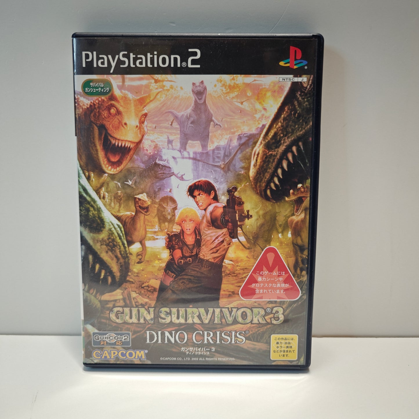 Gun Survivor 3 Dino Crisis (JAP)