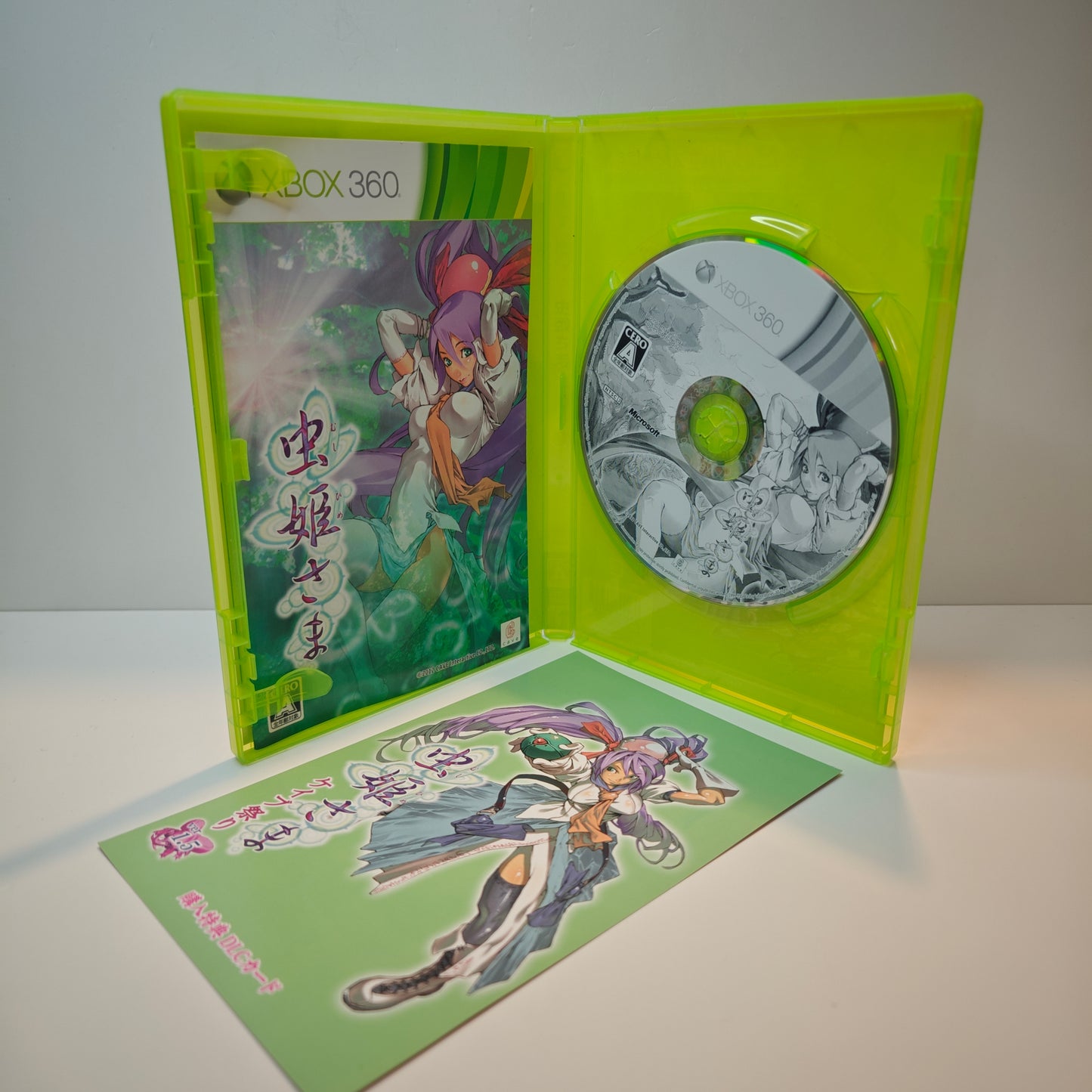 Mushihime sama (JAP)