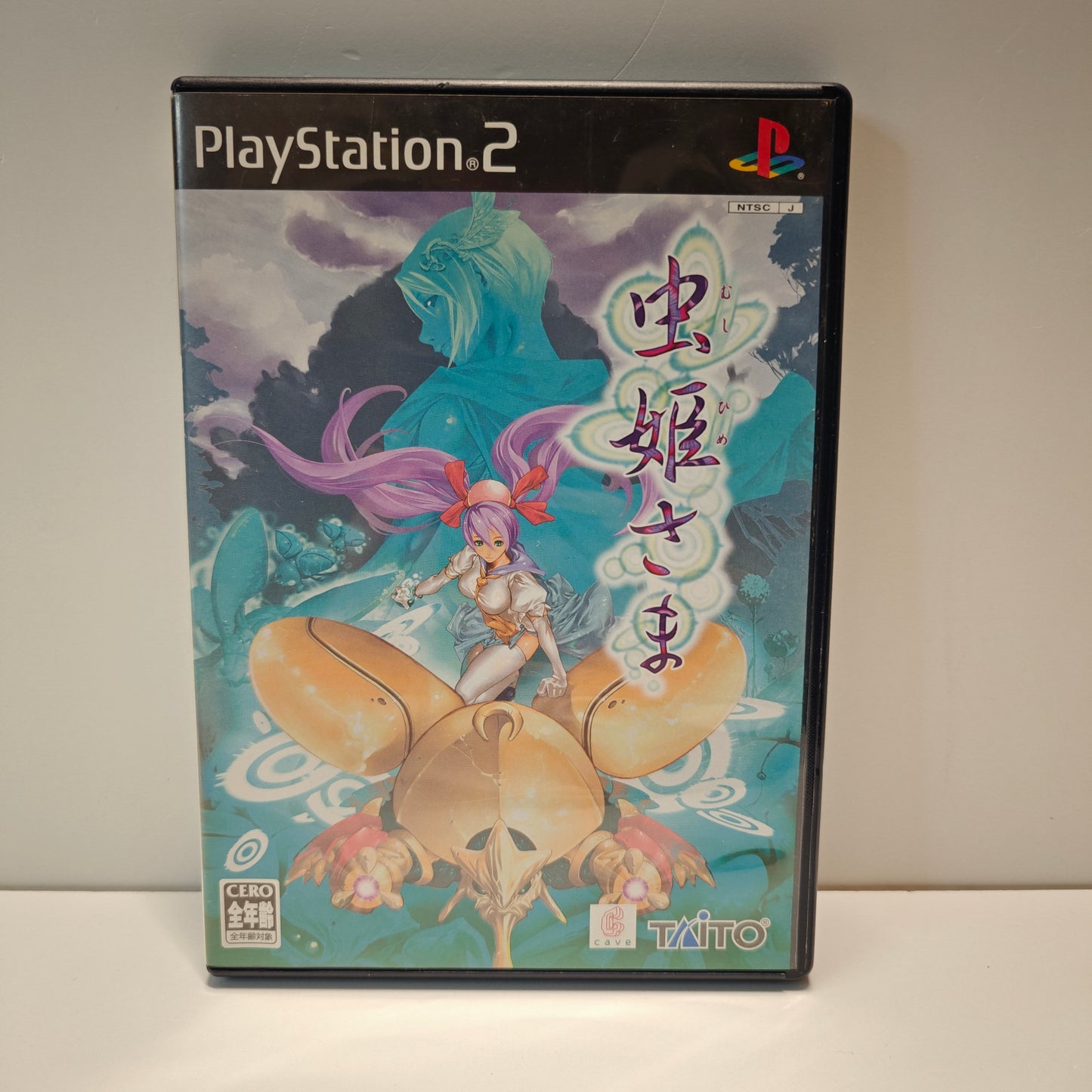 Mushihimesama (JAP)