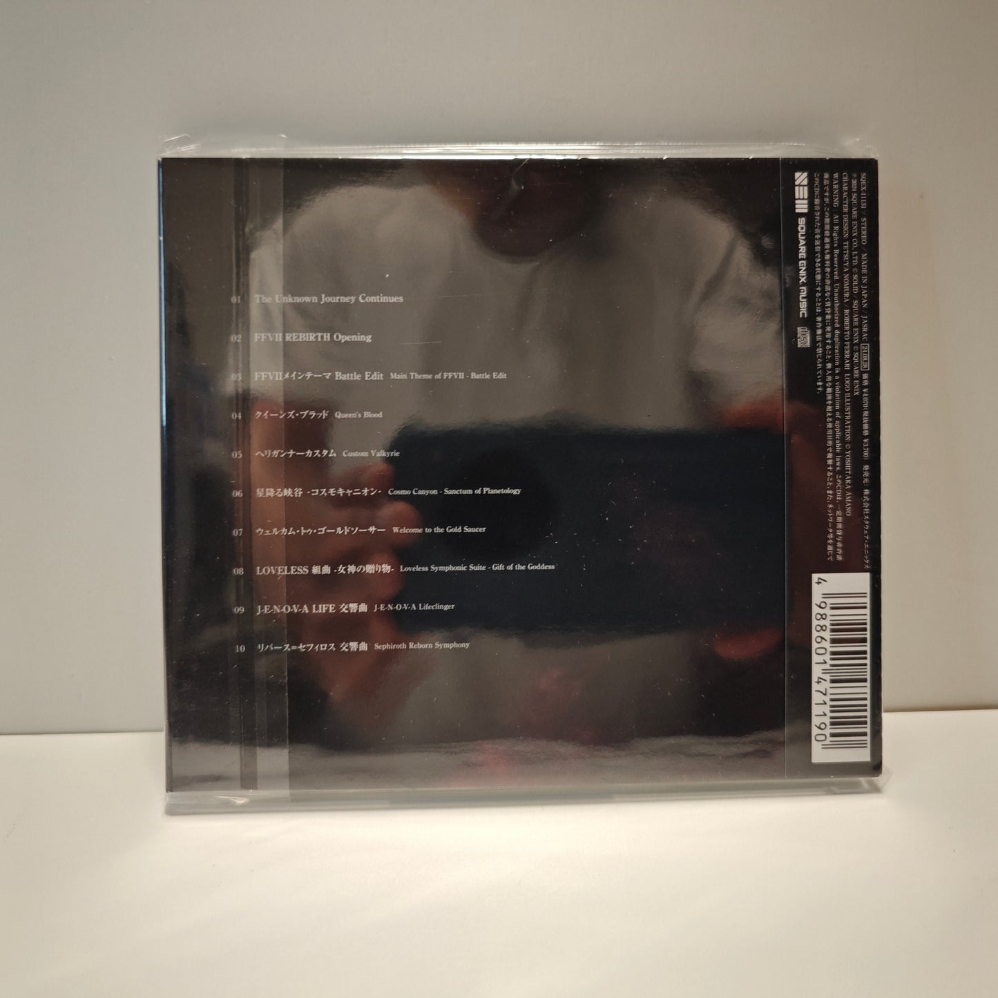 Final Fantasy VII Rebirth Orchestral Soundtrack (NEW)