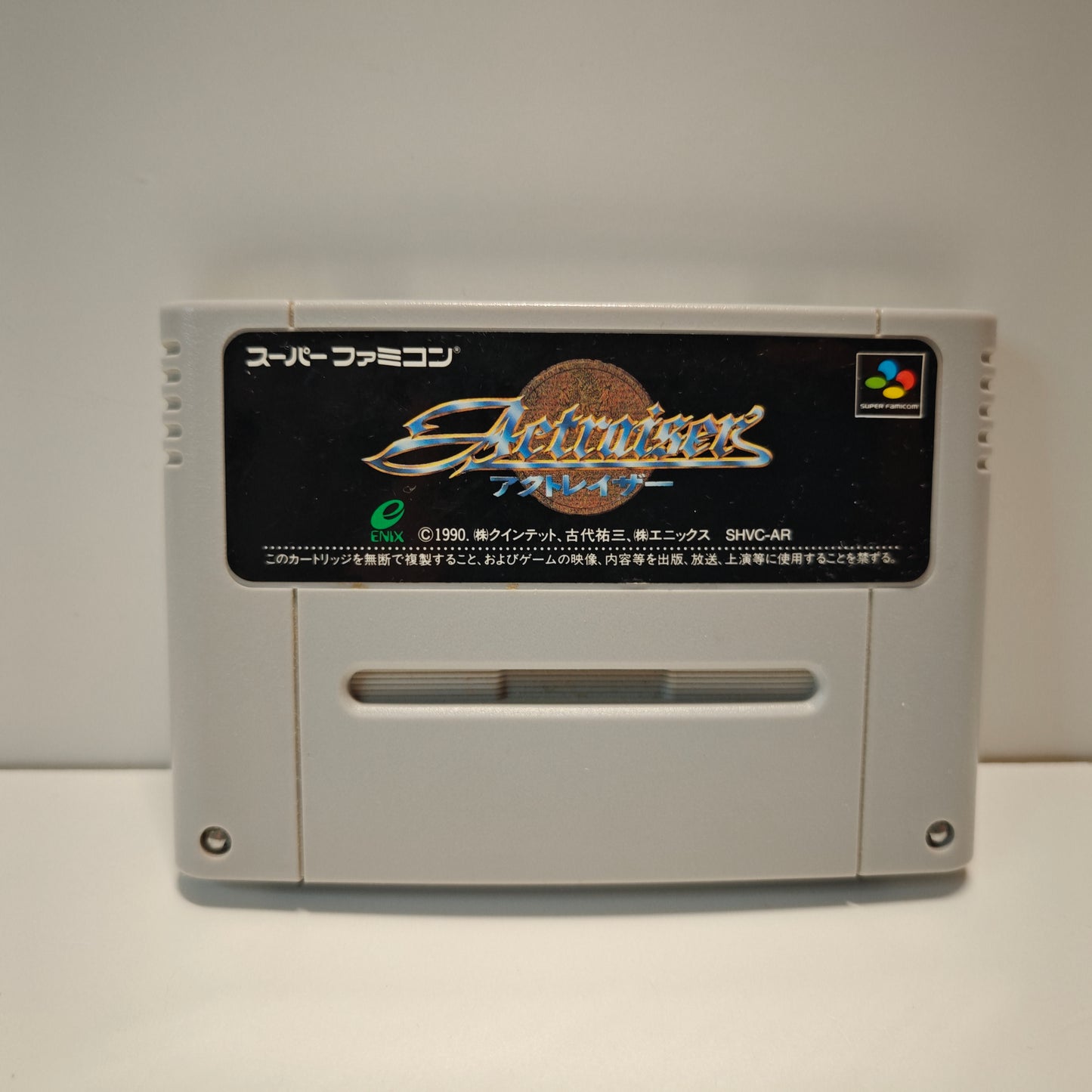 Actraiser (JAP)