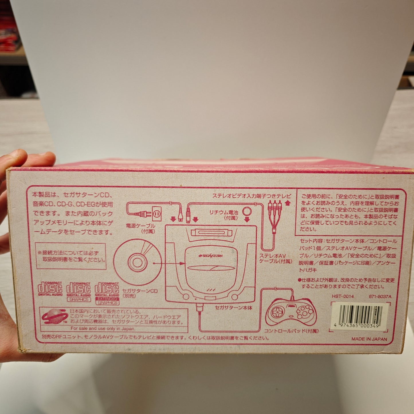Sega Saturn HST-0014 (JAP)
