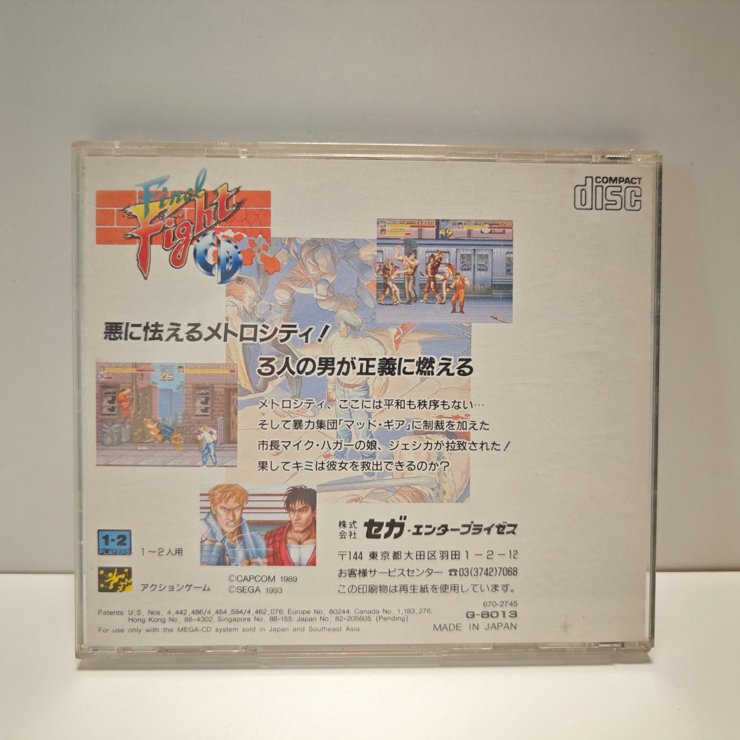 Final Fight (JAP)