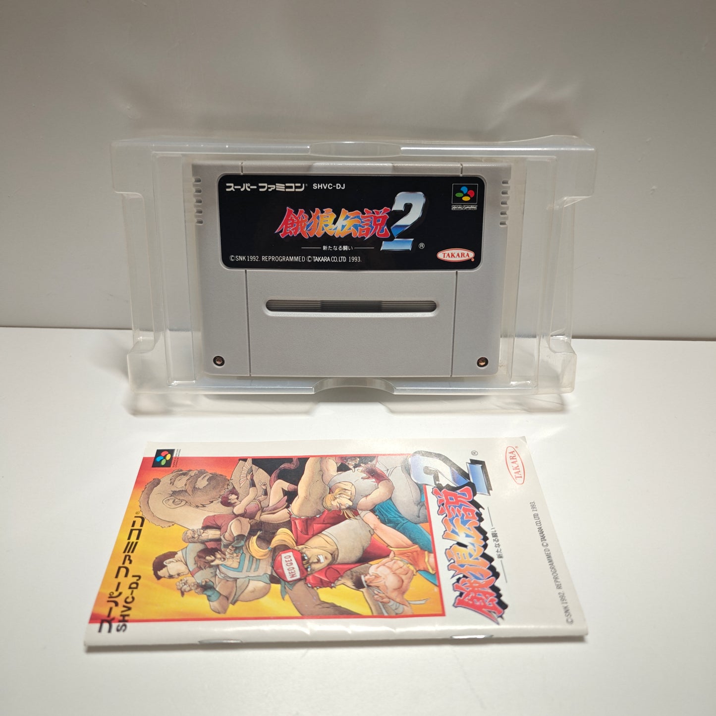 Garou Densetsu 2 Fatal Fury (JAP)