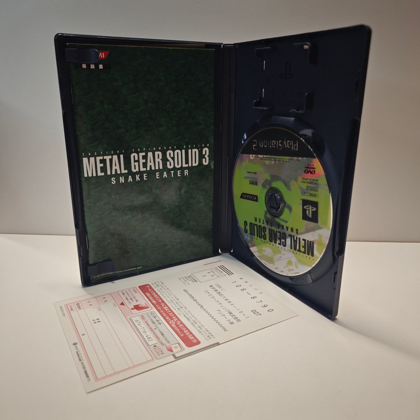 Metal Gear Solid 3 Snake Eater (JAP)