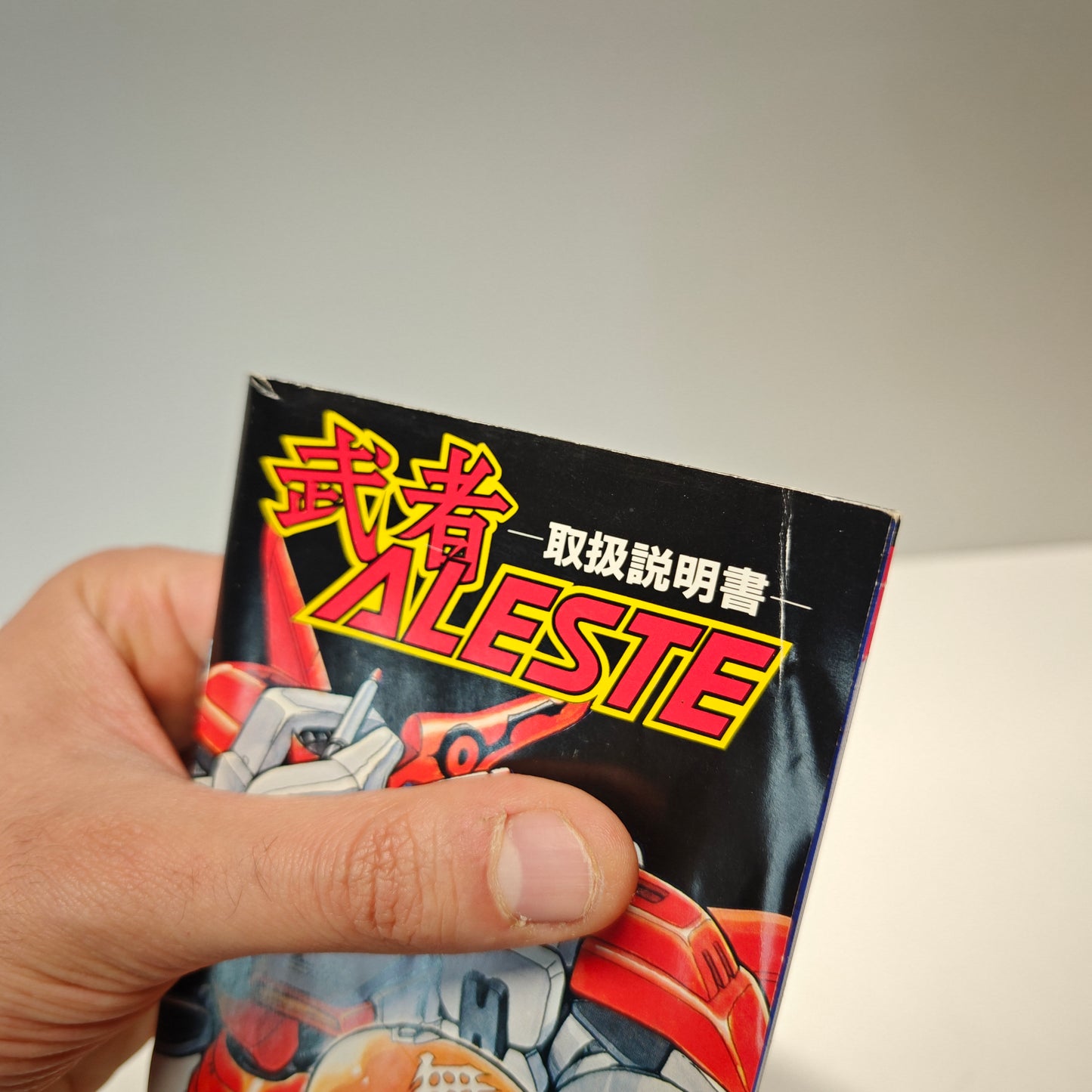 Musha Aleste (JAP)