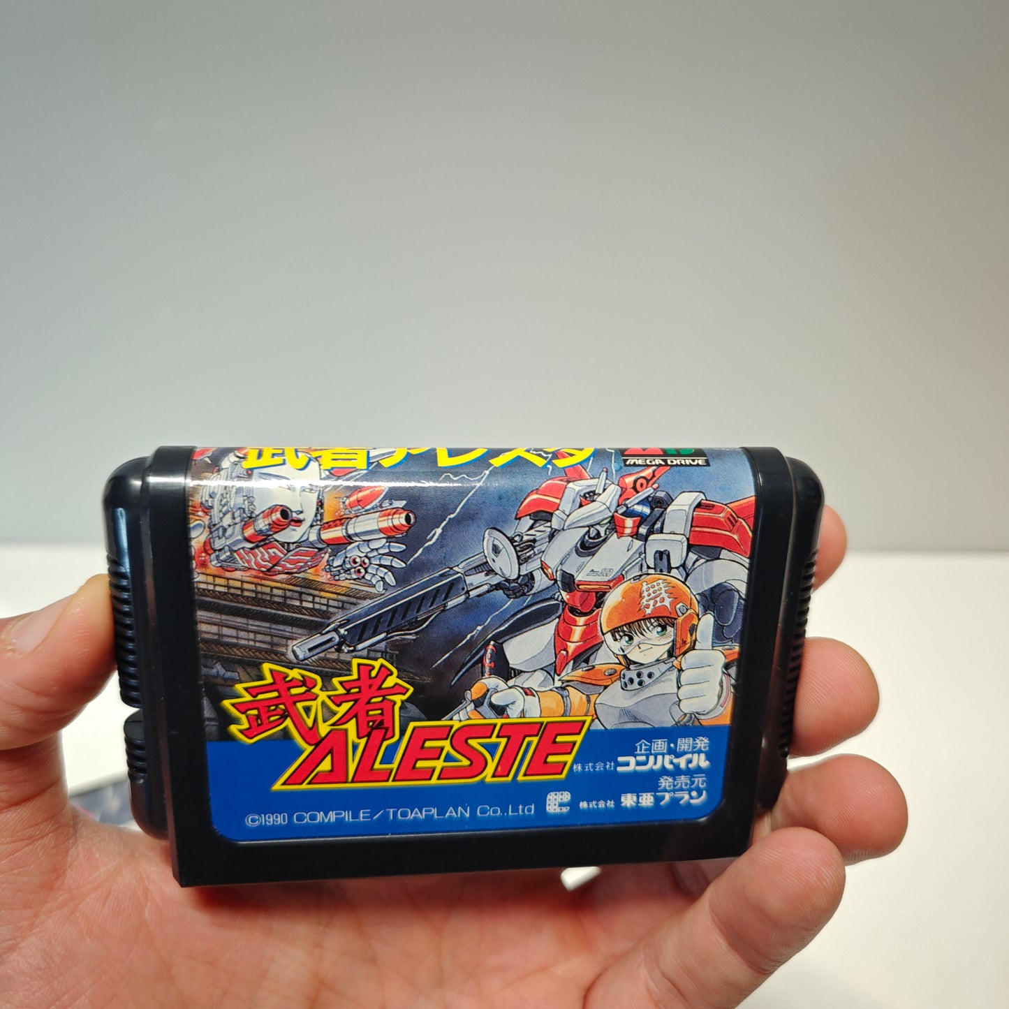 Musha Aleste (JAP)