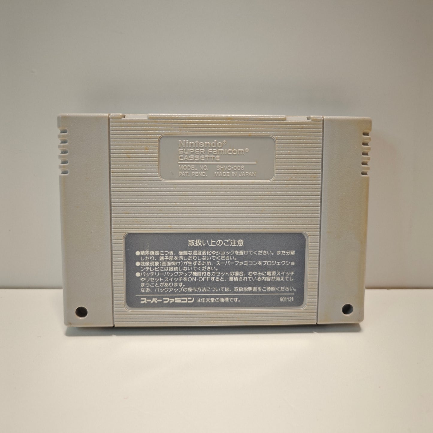 Actraiser (JAP)