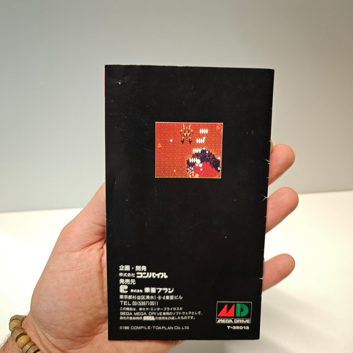 Musha Aleste (JAP)