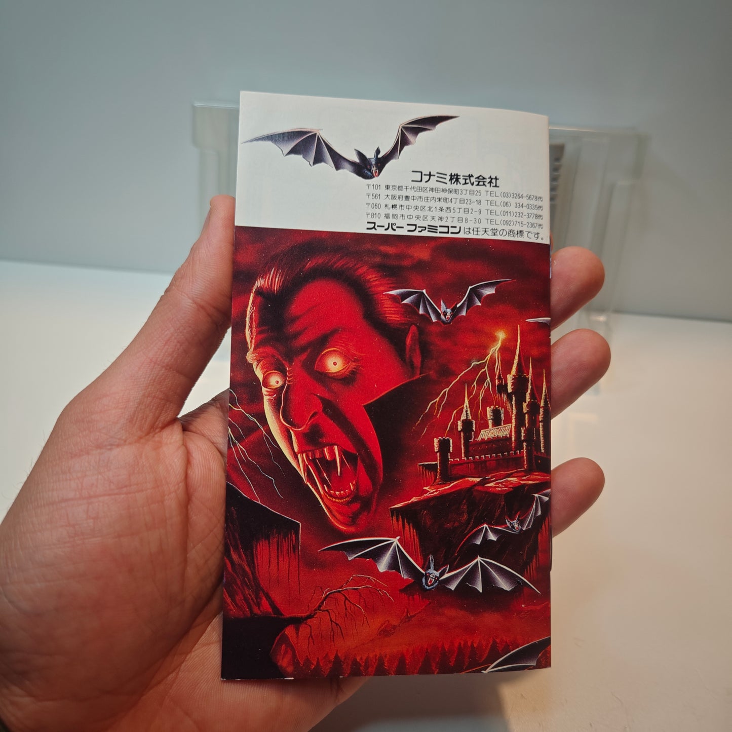 Super Castlevania IV (JAP)