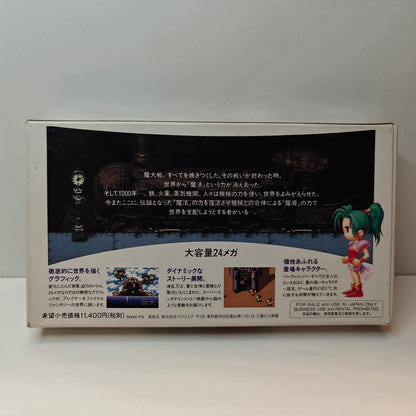 Final Fantasy VI (Japan)