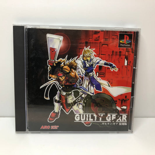 Guilty Gear (JAP)