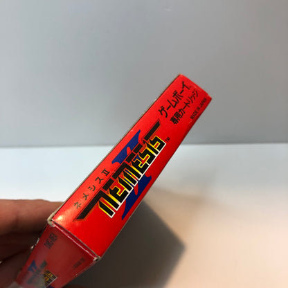 Nemesis II