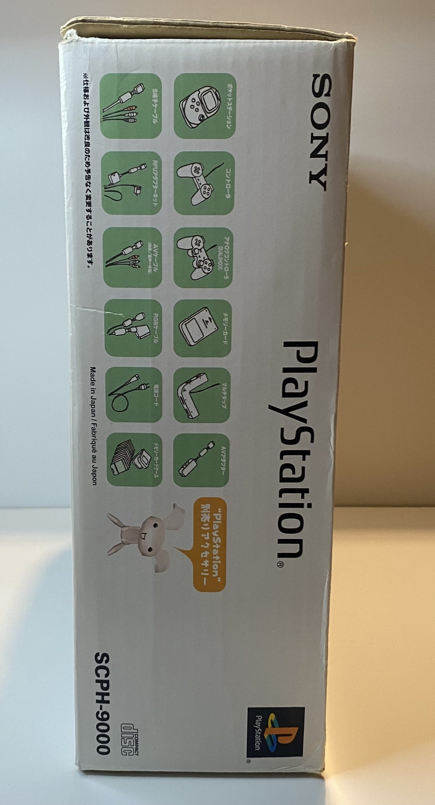 PS1 Playstation SCPH-9000 (JAP)