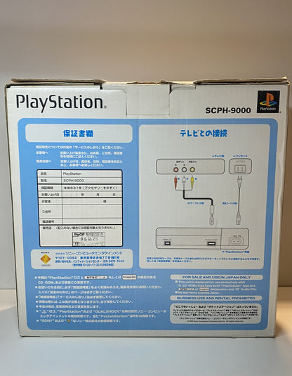 PS1 Playstation SCPH-9000 (JAP)