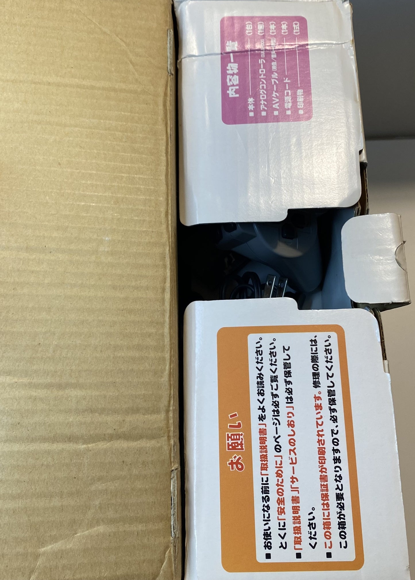 PS1 Playstation SCPH-9000 (JAP)