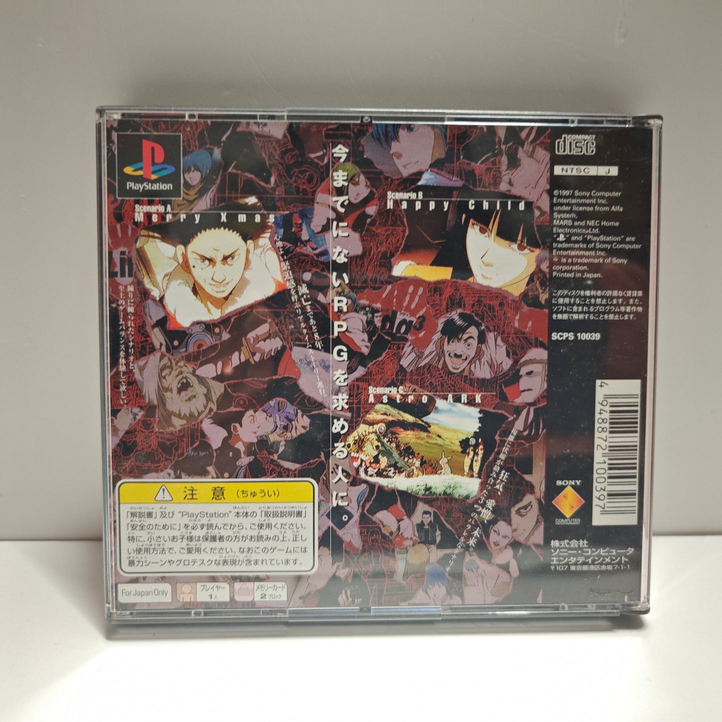 Linda Cube Again (JAP)