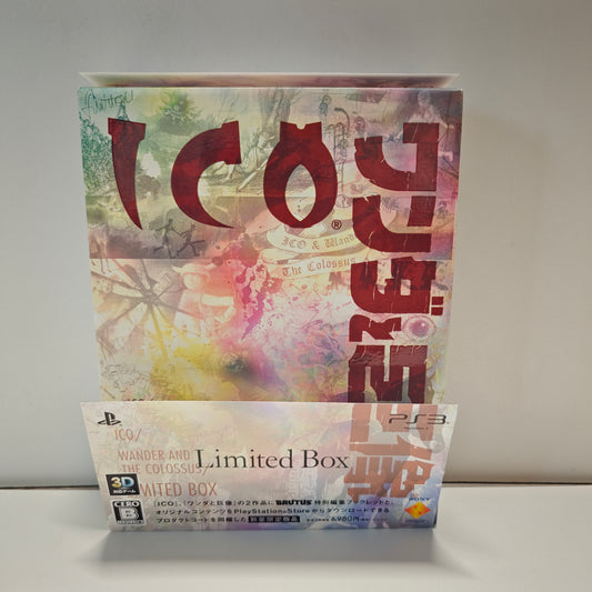 Ico & Wander And The Colossus Limited Box (NEW)