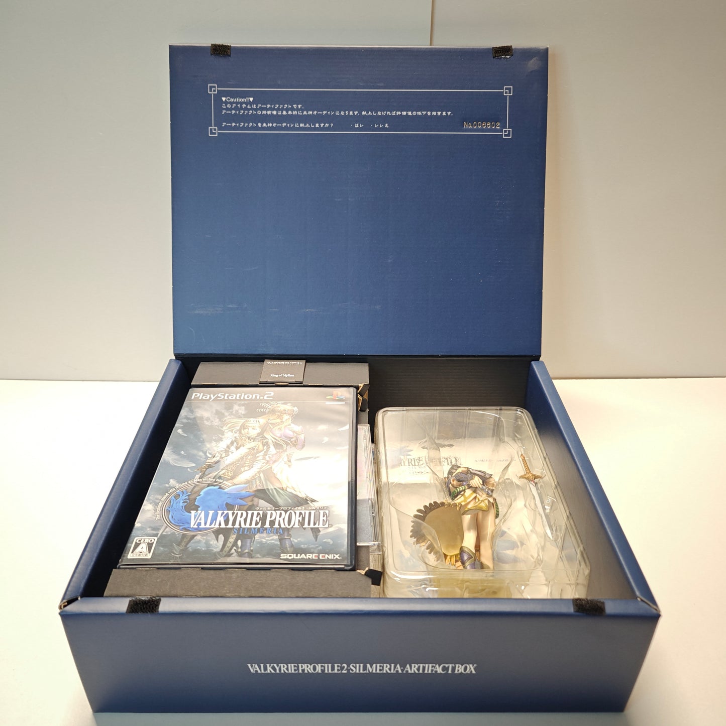 Valkyrie Profile 2 Silmeria Artifact Box (JAP)