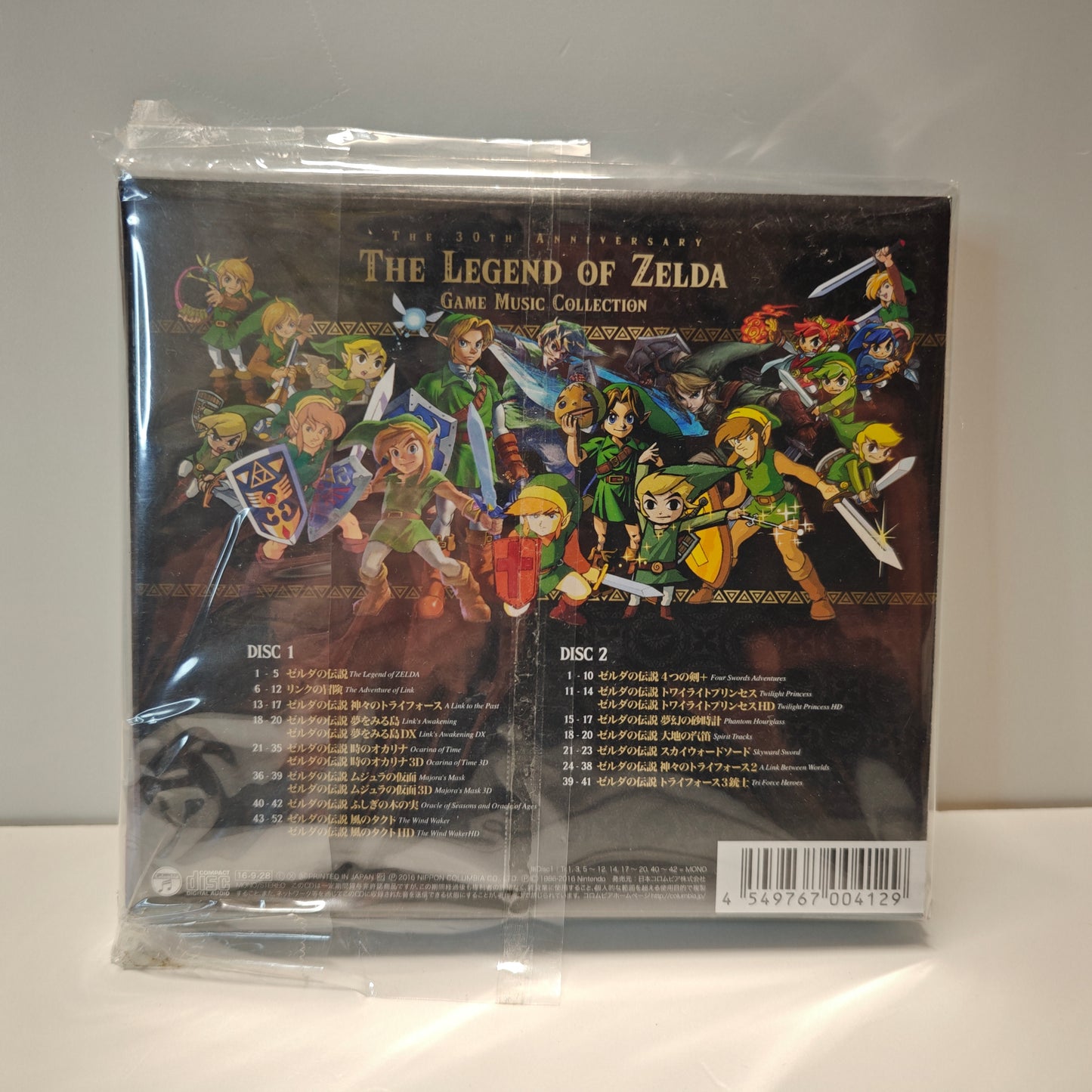 The Legend Of Zelda 30th Anniversary Soundtrack (NEW)