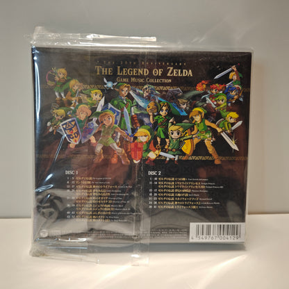 The Legend Of Zelda 30th Anniversary Soundtrack (NEW)