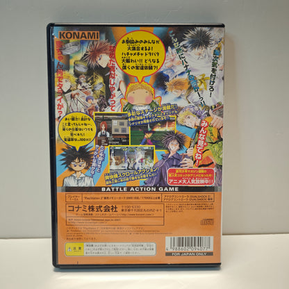 Get Backers (JAP)