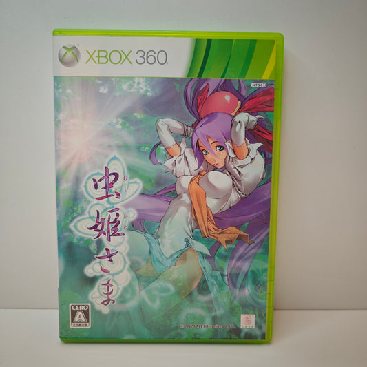 Mushihime sama (JAP)
