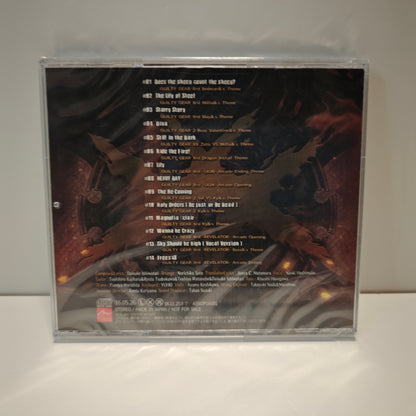 Guilty Gear X Sound Live 2014 Soundtrack (NEW)