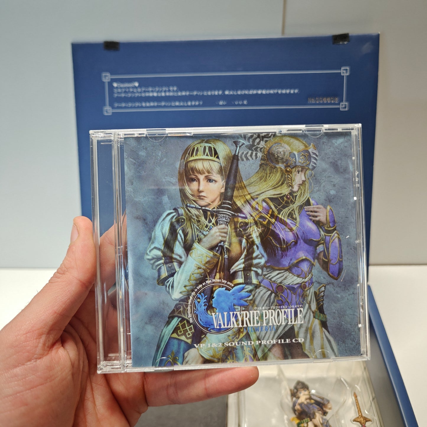 Valkyrie Profile 2 Silmeria Artifact Box (JAP)
