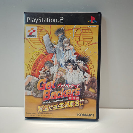Get Backers (JAP)