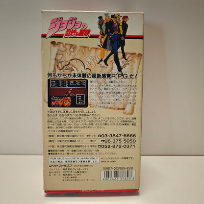 JoJo no Kimyo Na Boken (JAP)