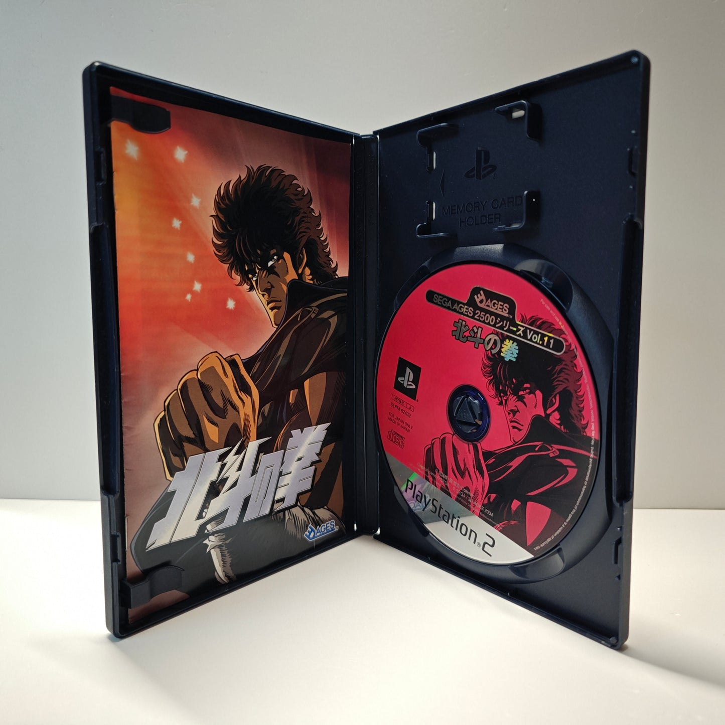 Hokuto No Ken Sega Ages 2500 (JAP)