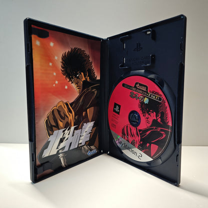 Hokuto No Ken Sega Ages 2500 (JAP)