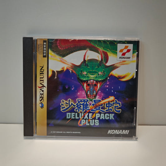 Salamander Deluxe Pack Plus (JAP)