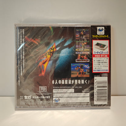 Fighting Vipers (JAP) (NEW)
