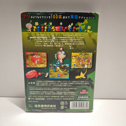 Pikmin (JAP)