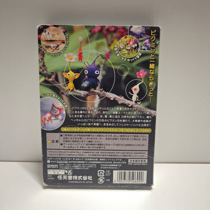 Pikmin 2 (JAP)