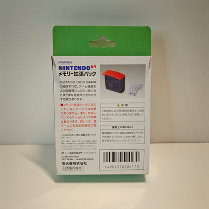 DK64 Donkey Kong 64 Bundle Ver (JAP)