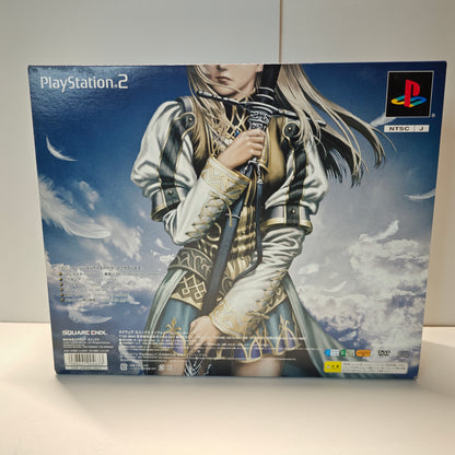 Valkyrie Profile 2 Silmeria Artifact Box (JAP)